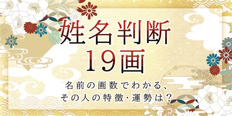 人格 22|姓名判断で画数が22画の運勢・意味